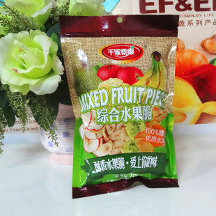  水果零食 蔬菜零食 千家素果 综合水果脆 蔬果干 香酥脆 70g包装