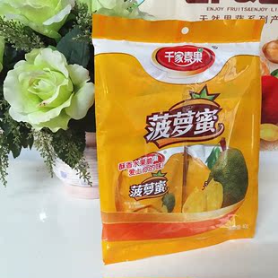  食品零食 千家素果 菠萝蜜 干果片 菠萝蜜干 果脯枣梅蜜饯 40g