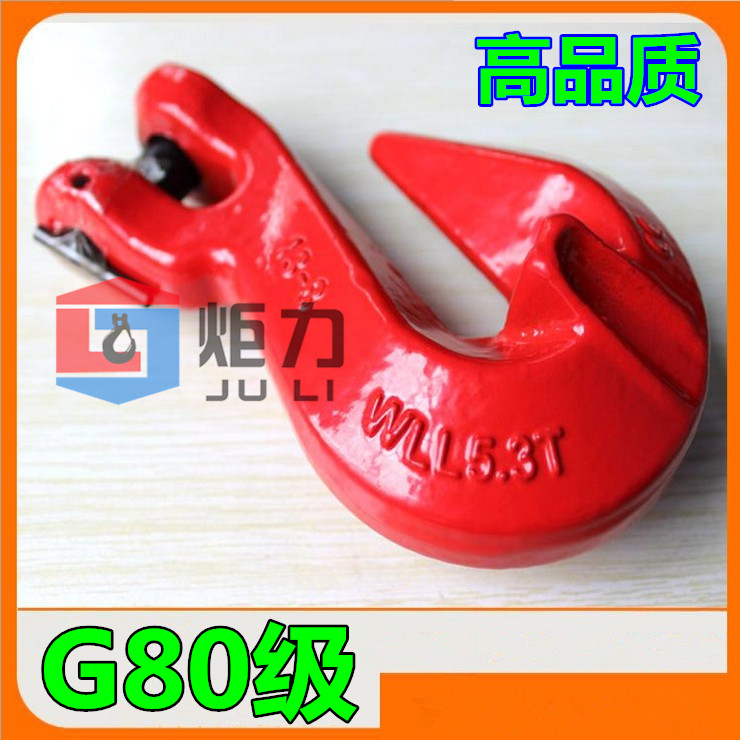 G80级羊角带翅抓钩羊角抓钩吊索具吊钩链条抓钩滑钩羊角吊钩挂钩在类目 五金/工具, 机械五金, 吊钩/抓钩中 - 来自Buy2taobao.com提供专业的淘宝代购服务