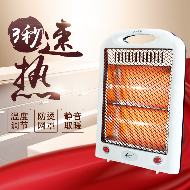 小太阳电暖器家用取暖器电暖炉办公烤火炉宿舍小型暖脚炉节能暖器|ruв категории жизнь прибор, вентилятор отопителя/нагреватель - от Buy2taobao.com для оказания профессиональной услуги покупки агента Taobao