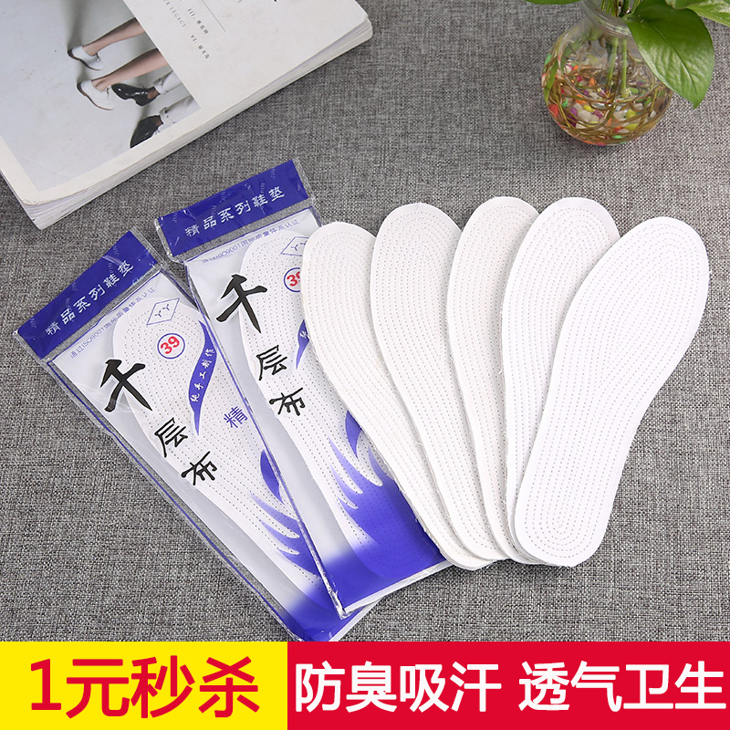 透气吸汗男女士棉鞋垫除臭棉布鞋垫夏季运动防臭舒适耐磨替换鞋垫|ruв категории начало ежедневно, обувь товаров, стелька - от Buy2taobao.com для оказания профессиональной услуги покупки агента Taobao