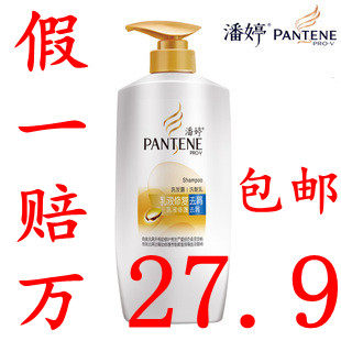 【九块邮独享】潘婷乳液修复去屑 洗发露750ML洗发水 假一赔万