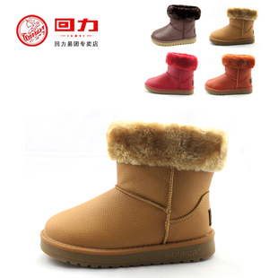  正品 回力儿童雪地靴 冬季 男女款暖鞋 皮质防水靴子