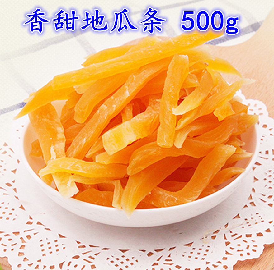 500g Sweet potatoes. Red French fries Dried sweet potato Orthodox school very valuable Dried sweet potato Fragrant and sweet Yummy Sweet potato makein the Snacks/Nuts/Specialty , Confection/Class dates/Plum/Dried fruit , Potato products category - from Buy2taobao.com to provide professional Taobao agent buy service