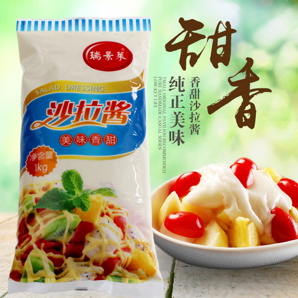 Rui Jing salad dressing 1kg fruit Vegetables hamburger Sandwich Hand grasping cake Sushi Sweet and sour tastein the Agri rice/Dried foods/Condiment , Condiment/Jam/Salad , Sushi category - from Buy2taobao.com to provide professional Taobao agent buy service