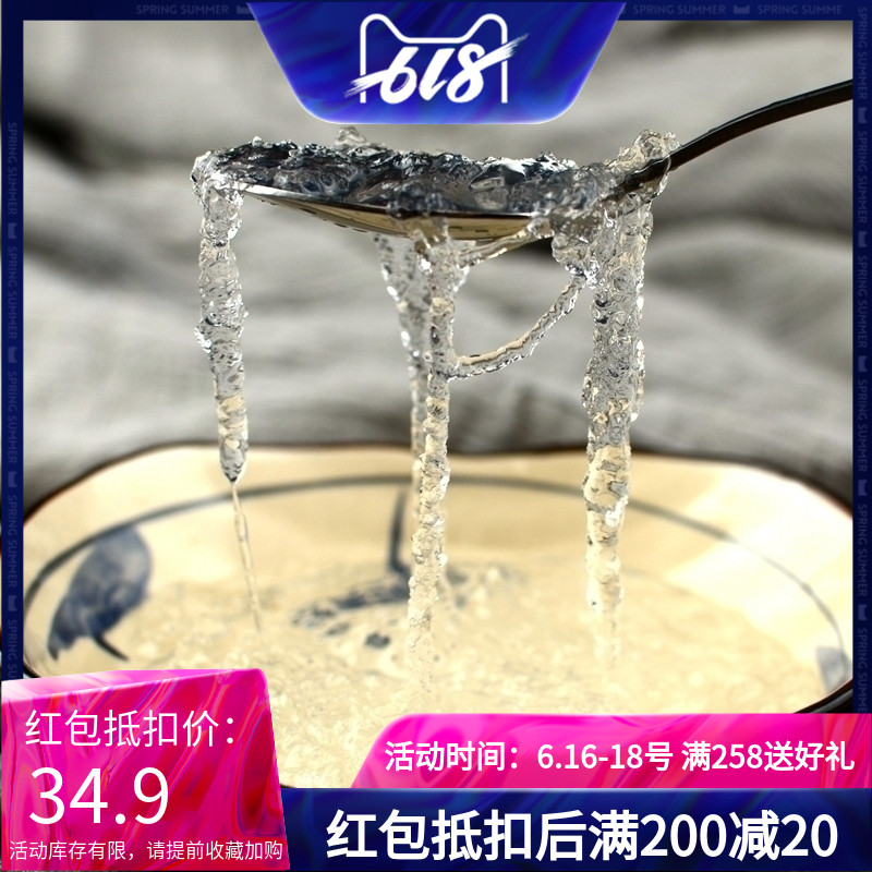 郭大俠。雪燕植物膠原媲美燕窩 皂角米桃膠銀耳伴侶60g包郵在類目 傳統滋補營養品, 其他傳統滋補品, 傳統滋補品其他中 - 來自Buy2taobao.com提供專業的淘寶代購服務