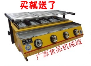 商用烧烤炉小四头烧烤炉 煤气烧烤炉 燃气烧烤炉 烤串机 烤面筋炉在类目 厨房/烹饪用具, 烧烤/烘焙用具, 烧烤架炉/烧烤DIY用具, 烧烤炉中 - 来自Buy2taobao.com提供专业的淘宝代购服务
