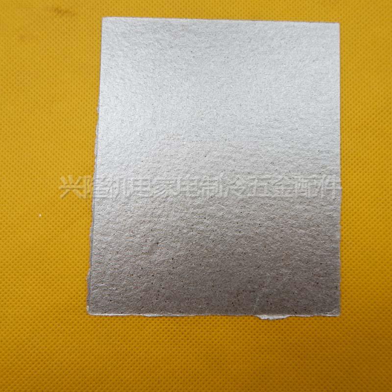 Insulation sheet Silicone sheet Thermal silica film radiator Thermal pads currency Microwave Oven Mica sheetin the Electrical life , Home Appliances Accessories , Other Home Appliances Accessories category - from Buy2taobao.com to provide professional Taobao agent buy service