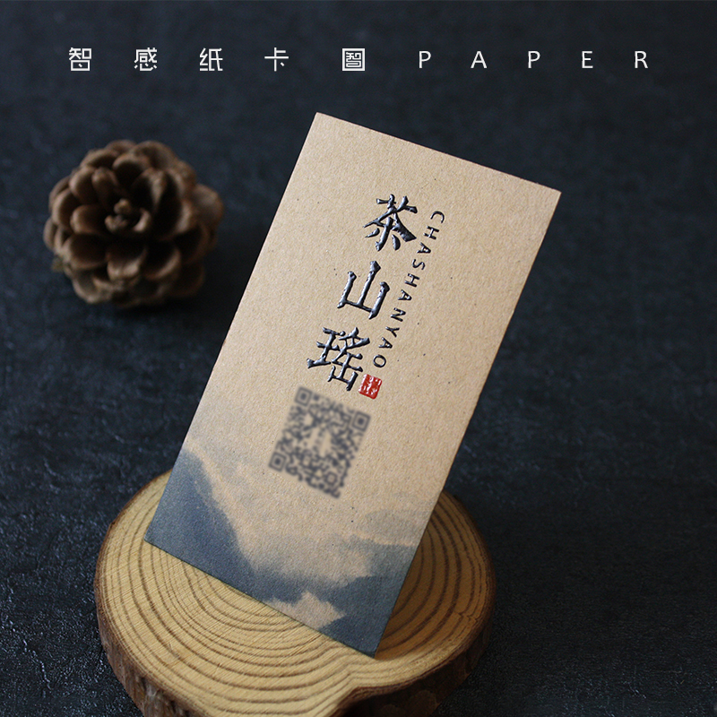 450克加厚高檔牛皮紙 名片制作印刷設計 水晶凸字工藝 廠家直銷在類目 電子詞典/電紙書/文化用品, 印刷製品, 名片中 - 來自Buy2taobao.com提供專業的淘寶代購服務