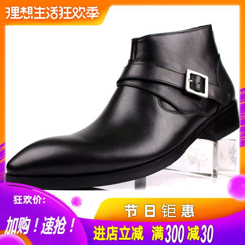 歐美短靴男靴特尖頭搭扣拉鏈低筒皮靴子高幫冬春季男鞋保暖商務靴在類目 流行男鞋, 靴子中 - 來自Buy2taobao.com提供專業的淘寶代購服務