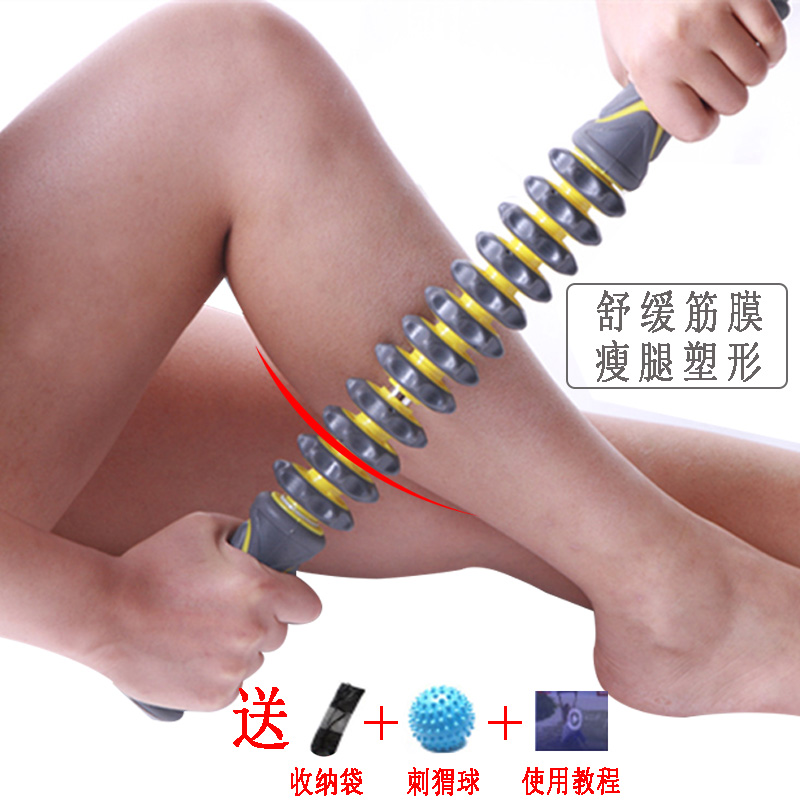 齿轮按摩棒擀面杖狼牙棒滚轴筋膜肌肉放松瑜伽经络滚轮瘦小腿|ruв категории движение/йога/фитнес/фанаты товаров, йога, йога растянуть устройство/здоровье стойка - от Buy2taobao.com для оказания профессиональной услуги покупки агента Taobao