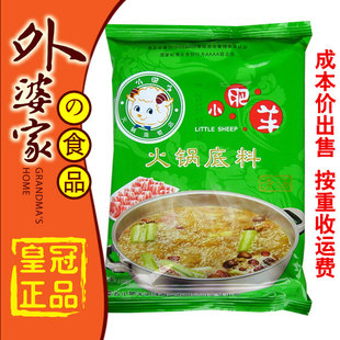  小肥羊 清汤 火锅底料110克 110g粉剂 特价按重计费 .11生产