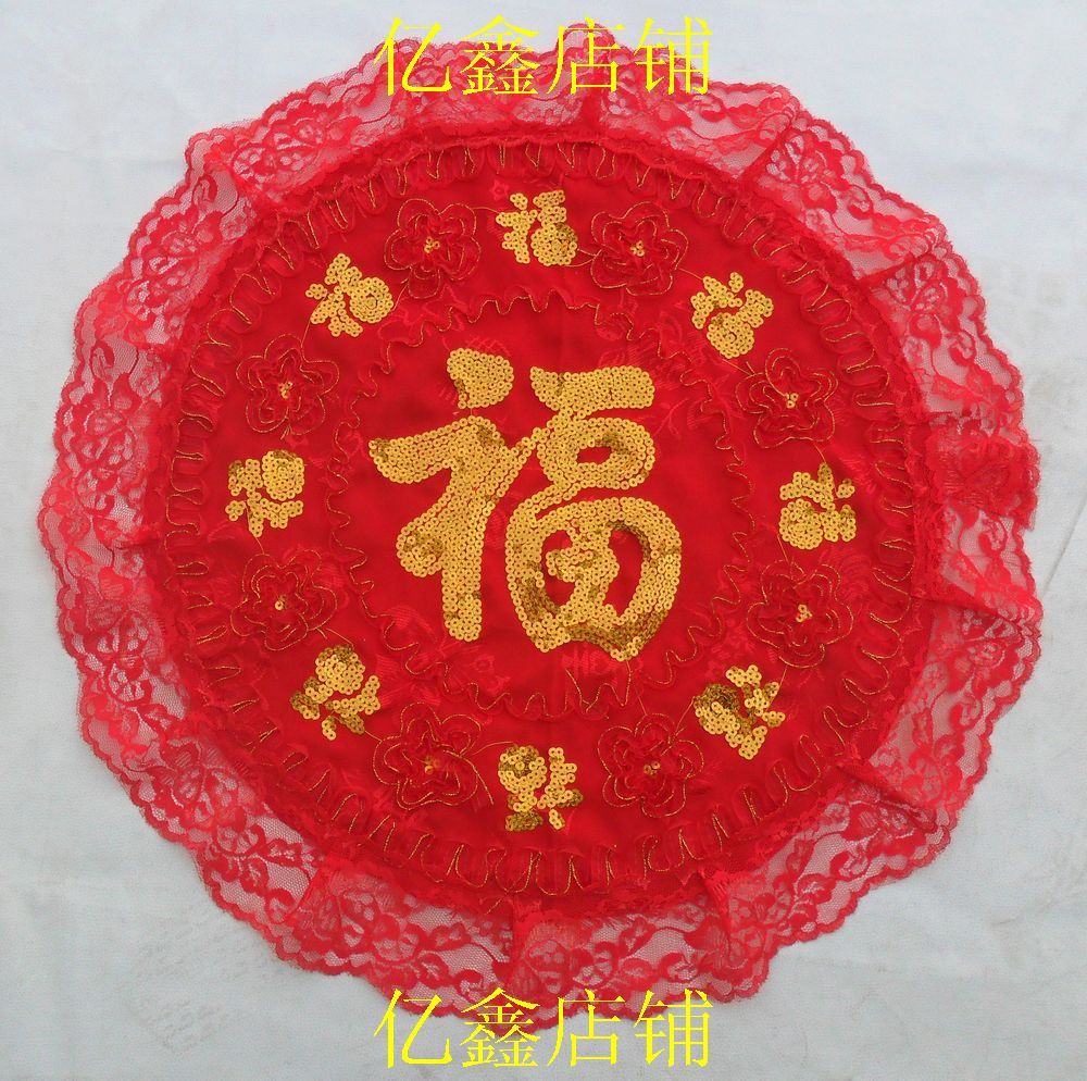 婚庆用品 坐福垫 喜子 福垫 新娘座垫 红垫 椅垫亮片喜福垫在类目 节庆用品/礼品, 新娘配件中 - 来自Buy2taobao.com提供专业的淘宝代购服务