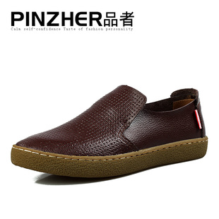  品者夏季套脚真皮男鞋时尚休闲鞋男士板鞋韩版透气男士皮鞋潮鞋子