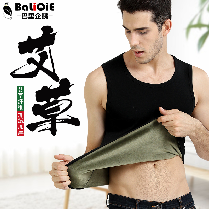 男士保暖背心加绒加厚双层紧身修身棉马甲青年无袖打底上衣男冬季|ruв категории Нижнее белье, тепло. - от Buy2taobao.com для оказания профессиональной услуги покупки агента Taobao