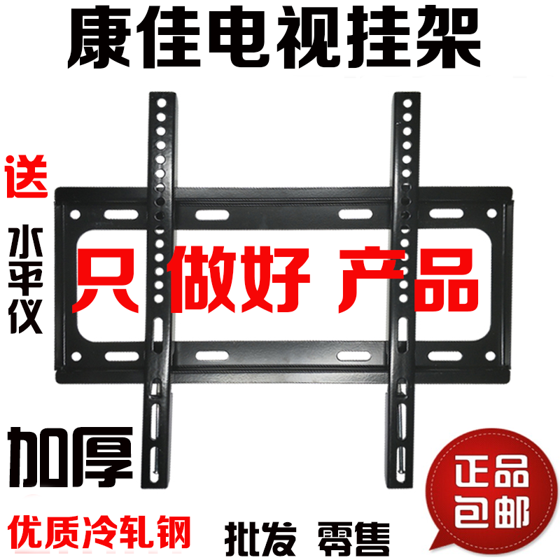 Konka TV Dedicated pylons LED32S1 LED39S1 LED40S1 LED43S1 a living room Bracket Wall hangingin the Large household appliances , Large appliance parts , TV Accessories , TV Stand category - from Buy2taobao.com to provide professional Taobao agent buy service