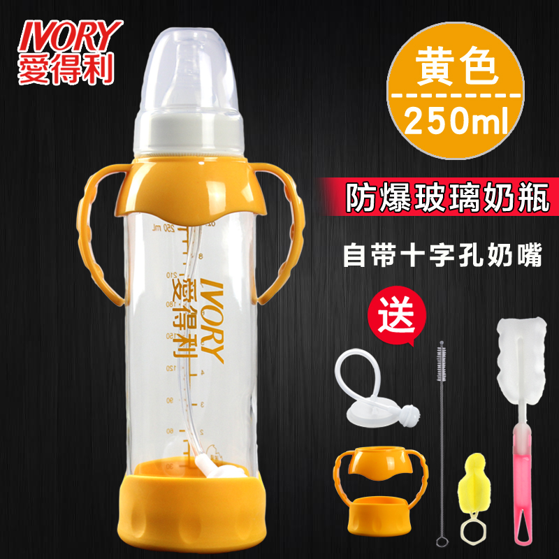 Glass baby bottles 1-2-3-4-5-6-7-8-9-10-11-12 A month Newborn children 1-2 Old babyin the Diapers/Care/Feeding/Push lathe , Feeding bottle/Bottles related , Feeding bottle category - from Buy2taobao.com to provide professional Taobao agent buy service
