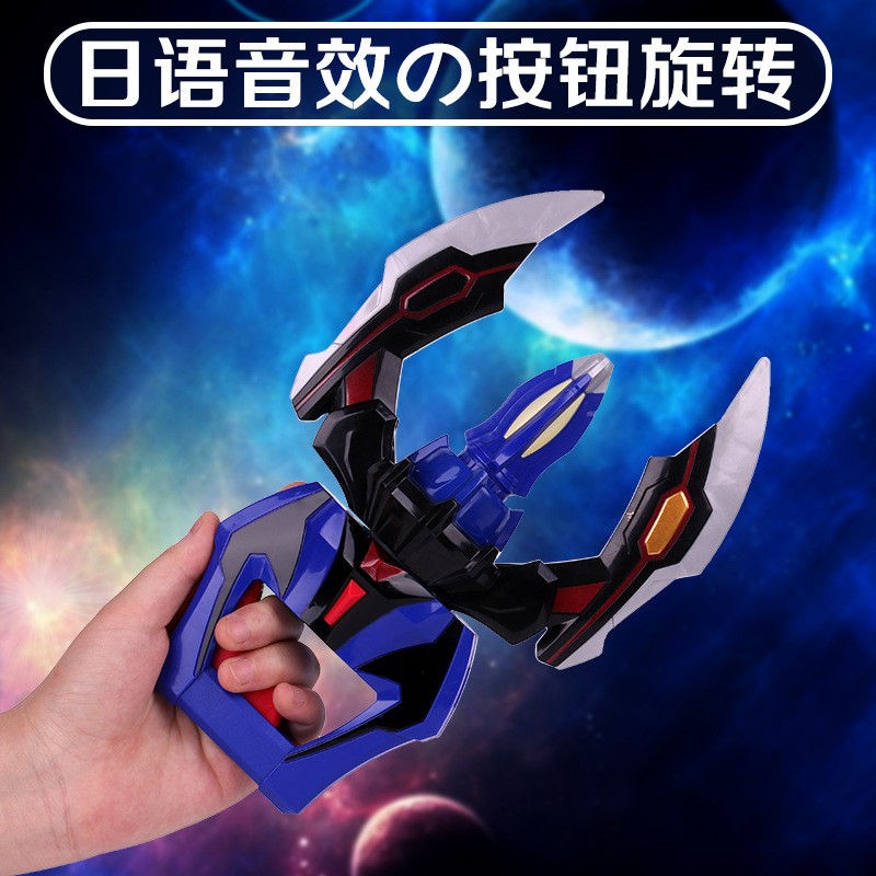 Jade claw Paw Ultraman Transfiguration Weapon Toys suit Call controlin the Play mode/Anime/Periphery/cos/Board games , Up/Mech model/Robot/Deformation class , Transformers Model Area category - from Buy2taobao.com to provide professional Taobao agent buy service