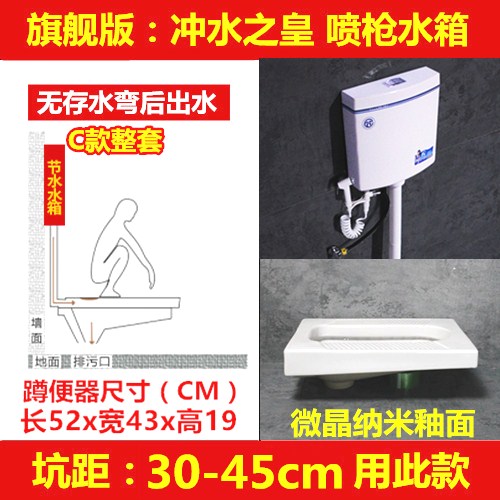 陶瓷蹲便器冲水箱整套装大便器蹲坑蹲厕式防臭蹬便大便池在类目 家装主材, 卫浴用品, 蹲便器中 - 来自Buy2taobao.com提供专业的淘宝代购服务