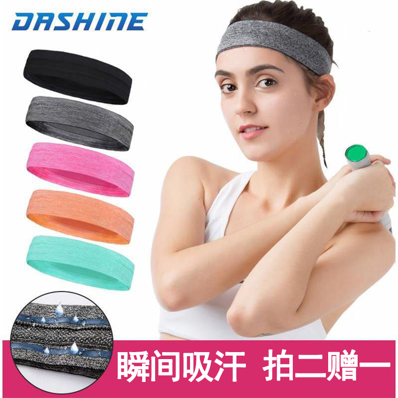 outdoors run Bodybuilding Sweat band yoga Basketball Antiperspirant Elastic force silica gel non-slip motion Care headbandin the Sports/Yoga/Fitness/Fans supplies , Yoga , Yoga ribbon category - from Buy2taobao.com to provide professional Taobao agent buy service