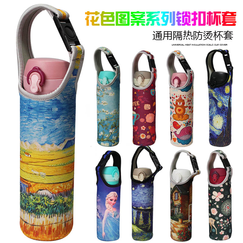 通用隔热防摔保温杯套400 480 500ml膳魔师象印适用水杯袋保护套|msdalam kategori pinggan mangkuk, Cup/cawan/cerek, set cawan - dari Buy2taobao.com untuk memberikan perkhidmatan ejen Taobao profesional membeli