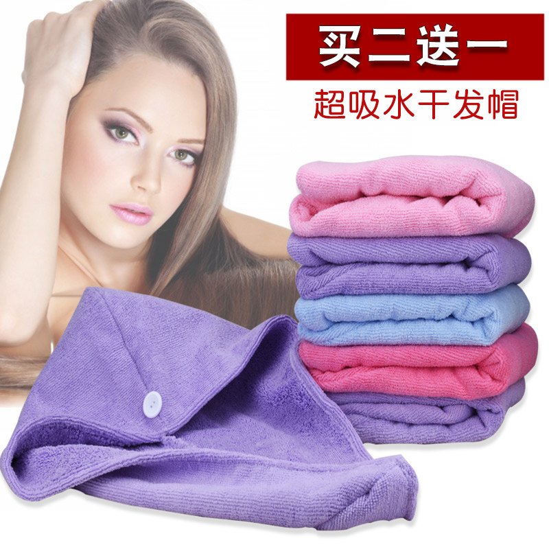 日本超强吸水加厚干发帽长发速干浴帽擦头发吸水巾裹发巾包头毛巾在类目 家庭/个人清洁工具, 个人洗护清洁用具, 干发帽中 - 来自Buy2taobao.com提供专业的淘宝代购服务