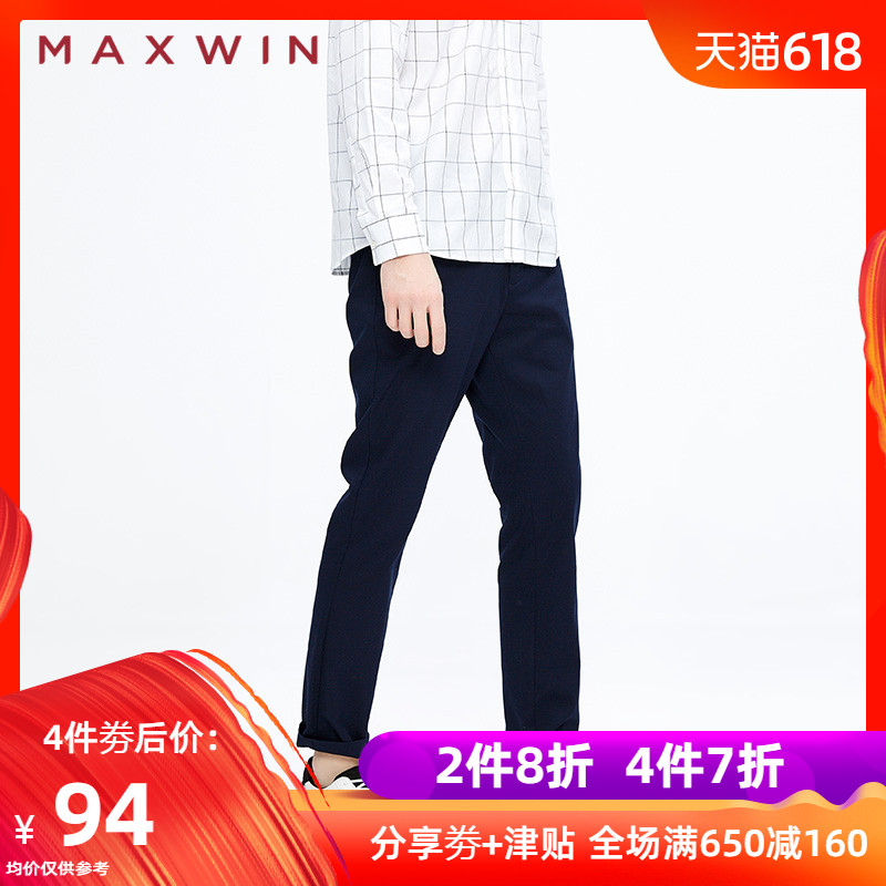 MAXWIN马威春秋男装 纯色修身弹力长裤男 简约时尚裤子休闲裤春在类目 男装, 休闲裤中 - 来自Buy2taobao.com提供专业的淘宝代购服务