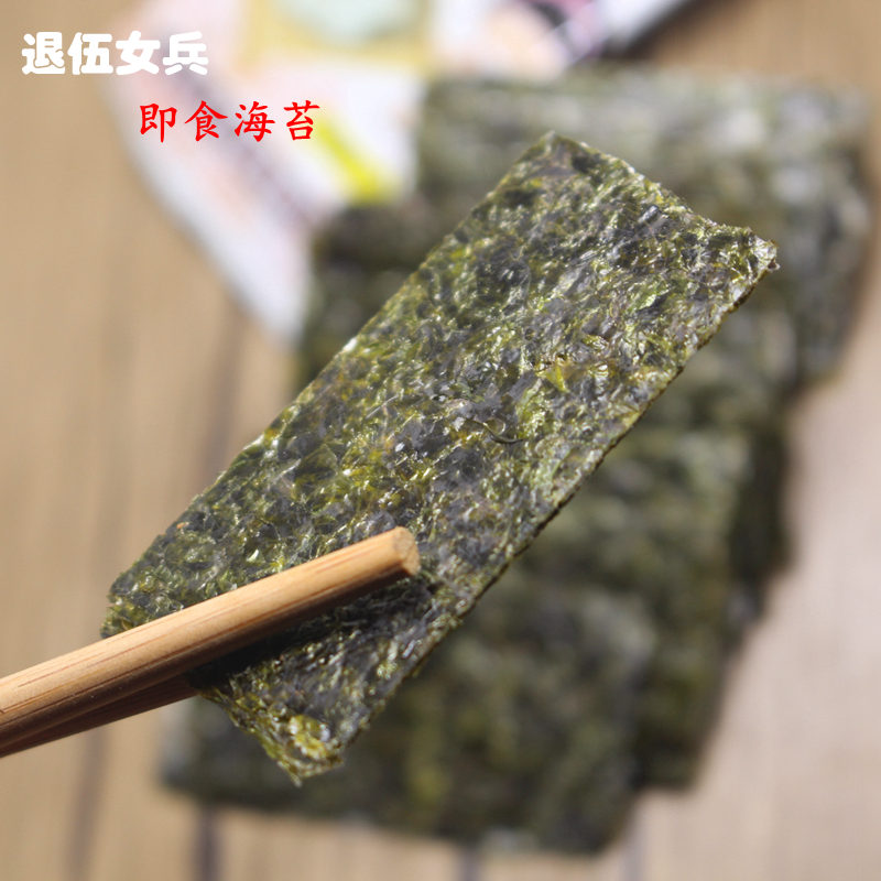 Seaweed sesame Sandwich precooked and ready to be eaten sesame Seaweed Sandwich Chips section Bagged children pregnant woman snacksin the Snacks/Nuts/Specialty , Squid/Dried fish/Seafood ready , Seaweed Series category - from Buy2taobao.com to provide professional Taobao agent buy service