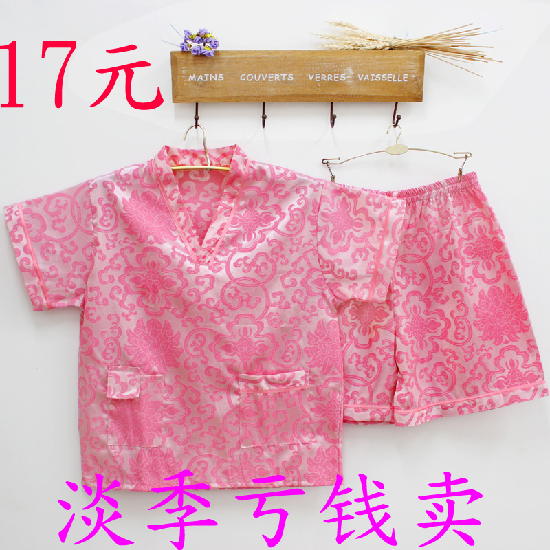 安然纳米汗蒸服男女浴服浴衣桑拿按摩洗浴服情侣美容服加厚型包邮在类目 居家日用, 毛巾/浴巾/浴袍, 浴裙/浴袍/浴衣中 - 来自Buy2taobao.com提供专业的淘宝代购服务