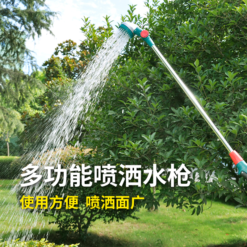 长杆喷头园艺水枪浇花神器花园灌溉喷雾器园林绿化洒水多功能喷枪在类目 鲜花速递/花卉仿真/绿植园艺, 园艺用品, 水枪/地埋式喷头, 水枪中 - 来自Buy2taobao.com提供专业的淘宝代购服务