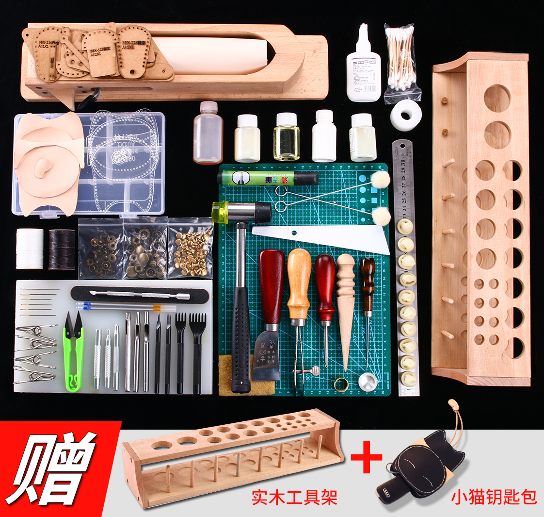 Leather Leatherwear manual DIY kit Novice Package Basics cowhide Leather goods wallet Authoring Toolsin the Home Fabric , Sew DIY Material,Tools and finished products , Sew DIY Tool Set category - from Buy2taobao.com to provide professional Taobao agent buy service