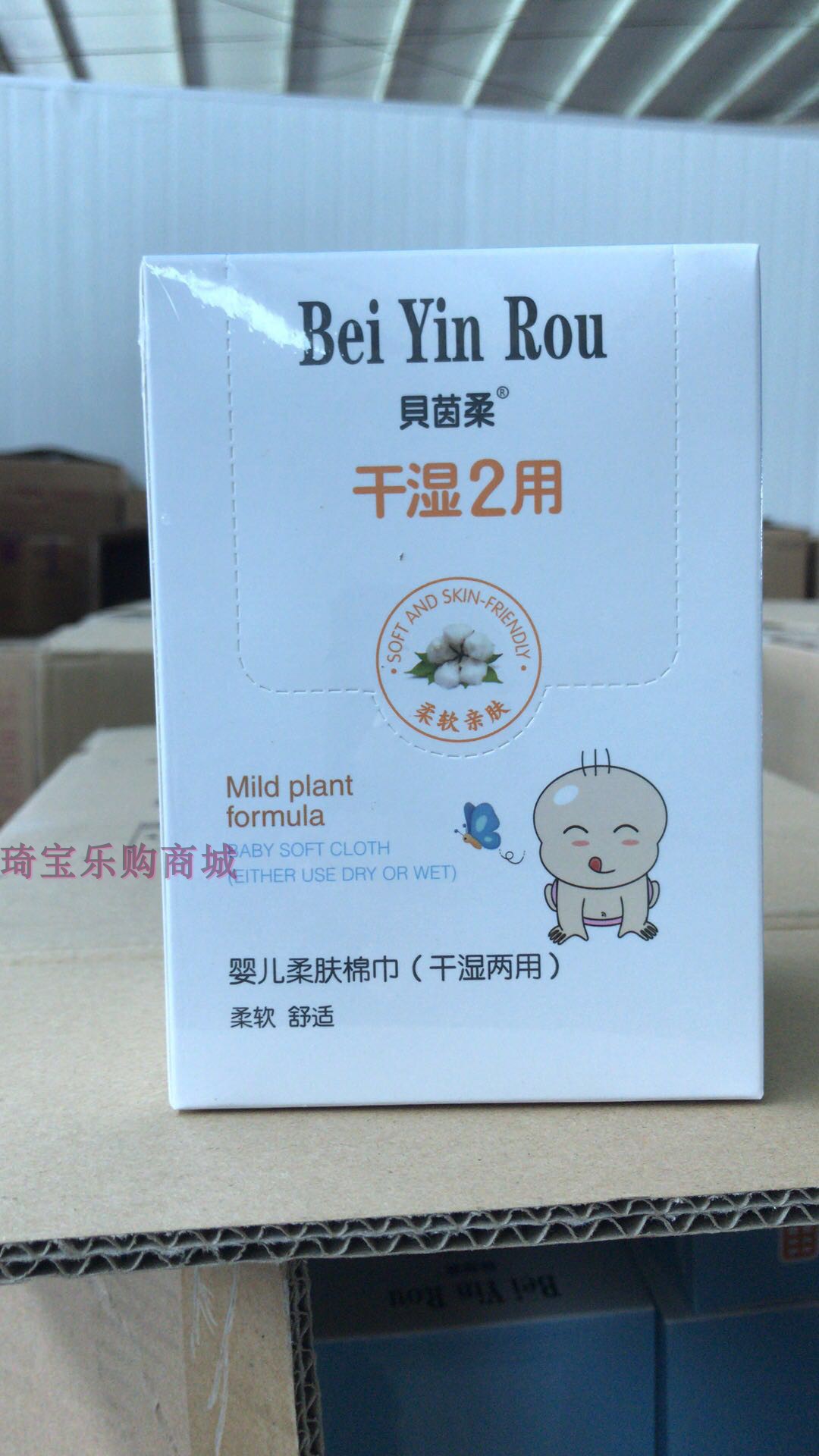 baby Skin Cotton towel Wet and dry Dual purpose towel 80 slicein the Diapers/Care/Feeding/Push lathe , Other baby supplies category - from Buy2taobao.com to provide professional Taobao agent buy service