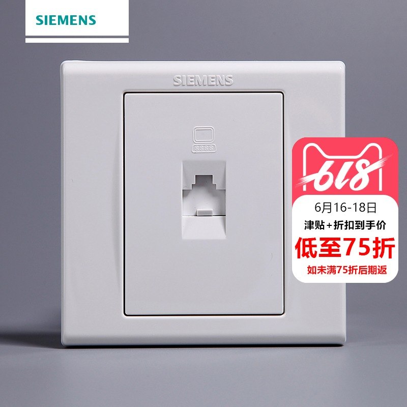 西门子开关开关面板西门子开关插座品宜系列雅白一位电脑插座面板在类目 电子/电工, 插座, 电脑插座中 - 来自Buy2taobao.com提供专业的淘宝代购服务