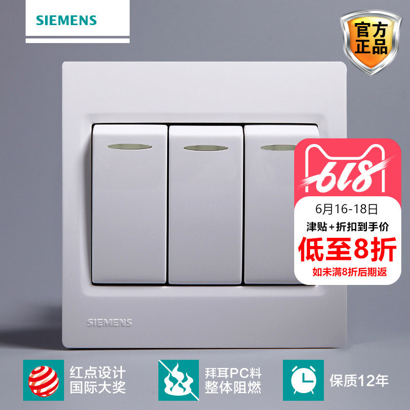 siemens switch Switch panel siemens Switch socket Smart series Titanium Three open Single switch fluorescencein the Electronic/Electrician , Switch , Single control switch category - from Buy2taobao.com to provide professional Taobao agent buy service