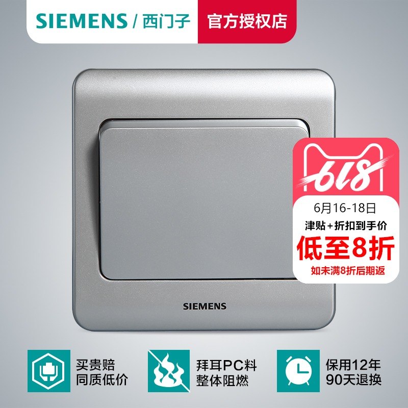siemens switch Switch panel siemens Switch socket prospect series Midway switch switchin the Electronic/Electrician , Switch , Multi-control switch category - from Buy2taobao.com to provide professional Taobao agent buy service