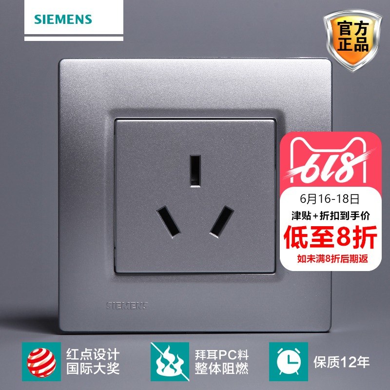 siemens switch Switch panel siemens Switch socket Smart series Metal silvery 16 A air conditioner socketin the Electronic/Electrician , Outlet , Power outlet category - from Buy2taobao.com to provide professional Taobao agent buy service