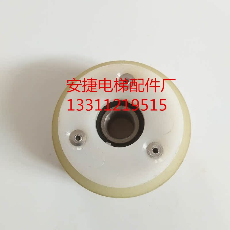 三菱电梯配件/三菱梯级轮/梯级轮/梯级主轮/76*35*6202梯级轮现货在类目 五金/工具, 机电五金, 其他机电五金中 - 来自Buy2taobao.com提供专业的淘宝代购服务