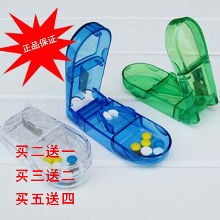 藥盒/切藥器/切藥片盒/掰藥器/輕松掰藥盒/多買多送在類目 收納整理, 家庭收納用具, 收納盒, 藥盒中 - 來自Buy2taobao.com提供專業的淘寶代購服務