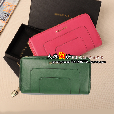 【bvlgari 钱包】最新排行榜_chuhao1919