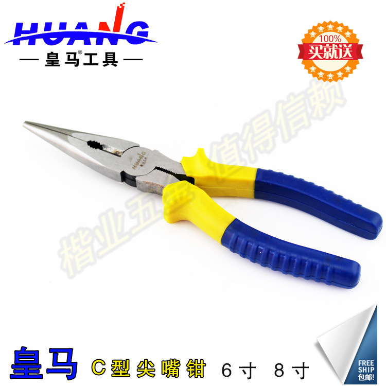 Real Madrid 68 Needle-nose pliers Mini electrician Use steel wire Beak hardware tool Pliersin the Hardware/Tool , Hand Tools , Holding Tools , Needle-nose pliers category - from Buy2taobao.com to provide professional Taobao agent buy service