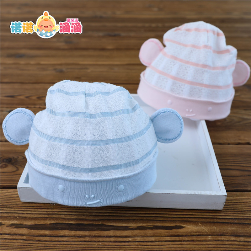 新生婴儿儿帽子护囟门夏季薄款初生0-3个月1可爱超萌胎帽夏天凉帽|ruв категории Детская одежда, шляпа/шарф/маска/перчатки/наушники/ноги рукав, шляпа - от Buy2taobao.com для оказания профессиональной услуги покупки агента Taobao