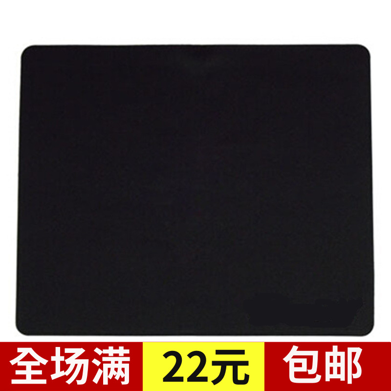 Mouse pad Size notebook originality Simplicity lovely personality Pure black Rough to work in an office household men and womenin the Computer Hardware/Monitor/Computer Peripherals , Computer Peripherals , Mouse Pad/Paste/Wrist pad category - from Buy2taobao.com to provide professional Taobao agent buy service