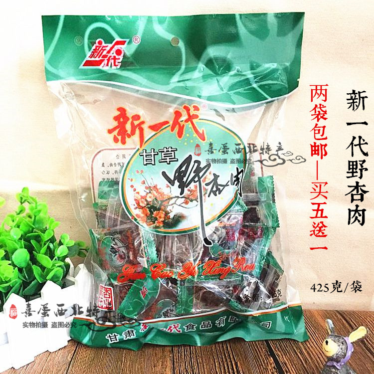 直销新一代甘草野杏肉无核杏脯杏肉开胃蜜饯休闲零食425g在类目 零食/坚果/特产, 蜜饯/枣类/梅/果干, 杏仁/杏干中 - 来自Buy2taobao.com提供专业的淘宝代购服务