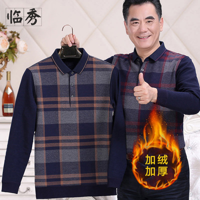 天天特价冬中年男士保暖加绒加厚2017冬季新款中老年人毛衣假两件