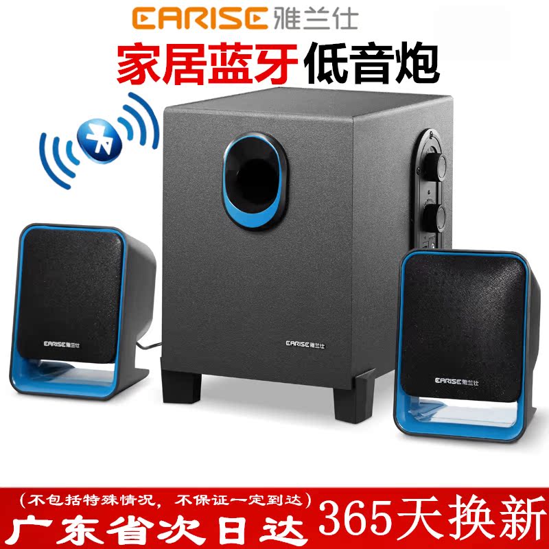 EARISE/ Yalanshi AL-931 Bluetooth version computer wireless Desktop sound mobile phone loudspeaker box Subwooferin the Audio appliances , PC multimedia speakers category - from Buy2taobao.com to provide professional Taobao agent buy service
