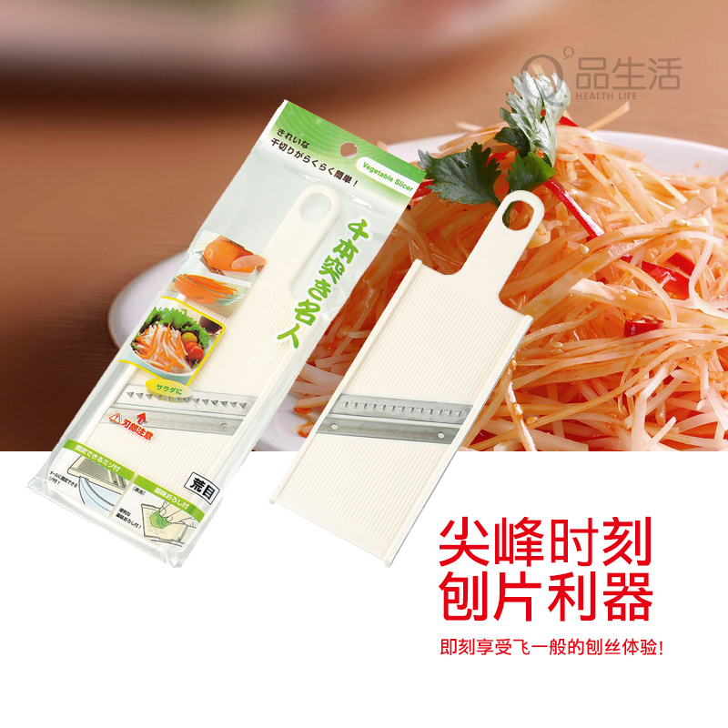 日本进口 创丝器 刨丝刀 瓜刨 切丝刀 土豆丝 胡萝卜丝 黄瓜丝|msdalam kategori dapur/memasak Appliances, memasak Appliances, alat, Buah-buahan dan sayur-sayuran parut/pisau buah-buahan - dari Buy2taobao.com untuk memberikan perkhidmatan ejen Taobao profesional membeli