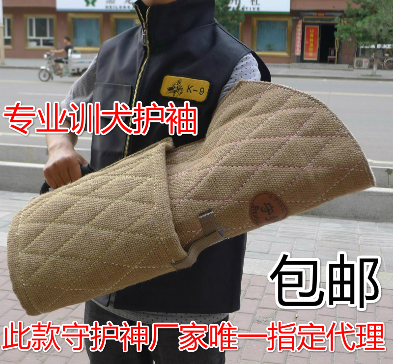 【包邮】德牧马犬扑咬袖 训犬用品独家拉手 训犬用品 狗训练护袖|msdalam kategori haiwan peliharaan/makanan haiwan dan bekalan, Cat/anjing harian, keperluan lebih setiap hari - dari Buy2taobao.com untuk memberikan perkhidmatan ejen Taobao profesional membeli