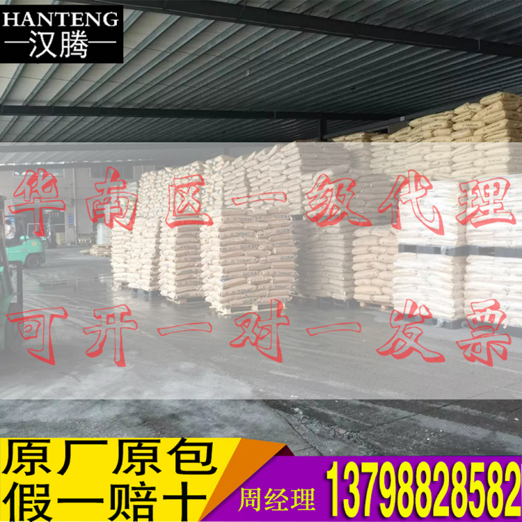 Oil PES E3010 BASF PES Plastic Resin PES Engineering Plastics Injection grade materialin the Office Equipment/Consumables/Related Services , Packaging Equipment/Signs and supplies , Plastic,Plastic labels category - from Buy2taobao.com to provide professional Taobao agent buy service
