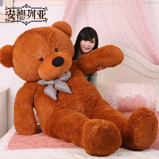  泰迪熊正品公仔 女生大号毛绒玩具玩偶 结婚生日情人节礼物 包邮