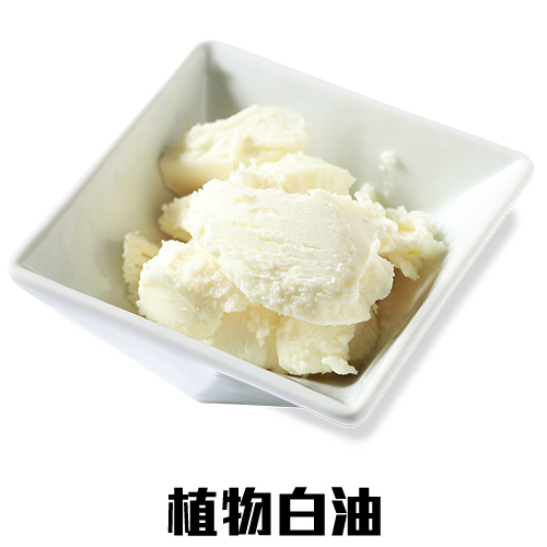 手工皂材料 基础油 印尼 植物性白油 1000g/1kg在类目 美容护肤/美体/精油, 精油芳疗, 基底精油中 - 来自Buy2taobao.com提供专业的淘宝代购服务